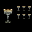 Opera CCH OEGI Champagne Bowl 240ml 6pcs in Flora´s Empire Golden Ivory Decor (25-619)
