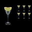 Fusion C2 F0024 Wine Glasses 250ml 6pcs in Natalia Golden Green Decor (F0024-0112)