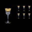 Adagio C4 F0025 Wine Glasses 150ml 6pcs in Natalia Golden Ivory Decor (F0025-0414)