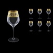 Supreme CWB SALK Burgundy Glass 840ml, 6pcs in Allegro Golden Light Decor (65-4017/L)