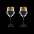 Supreme CWB SALK Burgundy Glass 840ml, 2pcs in Allegro Golden Light Decor (65-4017/2/L)