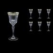 Adagio C3 F0031-1 Wine Stemware 220ml, 6pcs, in Lilit Platinum Embossed D. (F0031-1-0413)