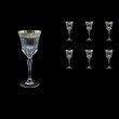 Adagio C4 F0031-1 Cherry Stemware 150ml, 6pcs, in Lilit Platinum Embossed (F0031-1-0414)