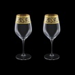 Supreme CWX SALK Bordeaux Glass 810ml, 2pcs in Allegro Golden Light Decor (65-4016/2/L)