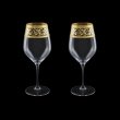 Supreme CWX SALK Bordeaux Glass 810ml, 2pcs in Allegro Golden Light Decor (65-4016/2/L)