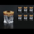 Bohemia Quadro B2 QEGR Whisky Glasses 340ml 1pc, in Empire Golden Red D.(22-342)