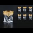 Bohemia Quadro B2 QEGI Whisky Glasses 340ml 1pc, in Empire Golden Ivory D.(25-342)