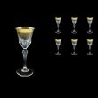 Adagio C5 F0050 Liqueur Stemware 80ml, 6pcs, in Rio Golden Crystal Decor (F0050-0415)