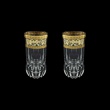 Adagio B0 AALK Water Glasses 400ml 2pcs in Allegro Golden Light Decor (65-647/2/L)