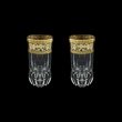 Adagio B0 AALK Water Glasses 400ml 2pcs in Allegro Golden Light Decor (65-647/2/L)
